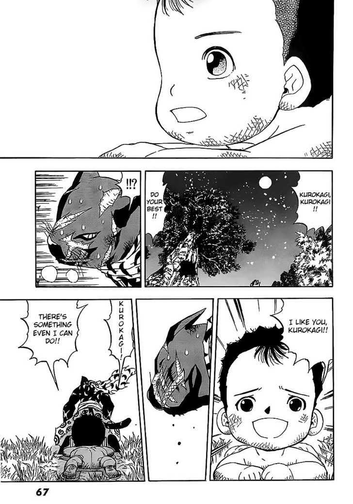 Doubutsu No Kuni Chapter 2 #36