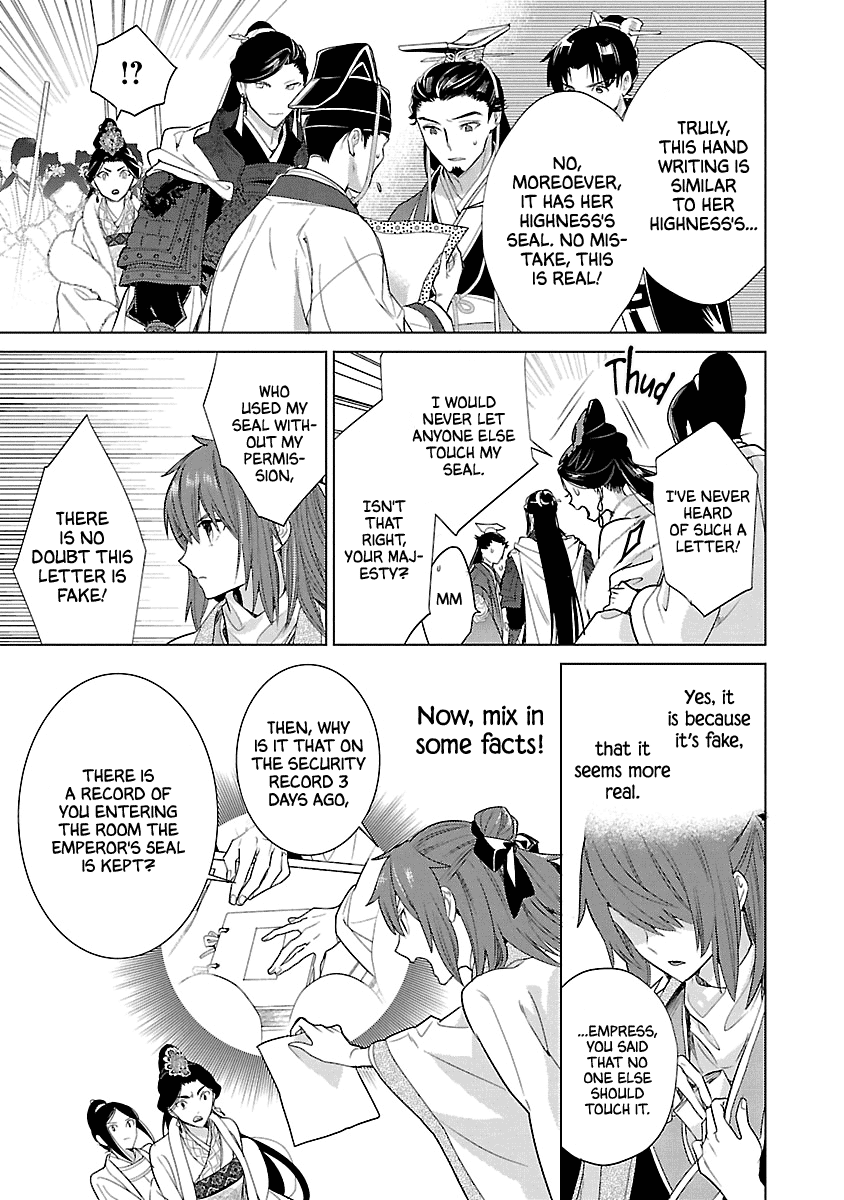 Eikoku Monogatari Shunka Torikae Shou Chapter 10 #22