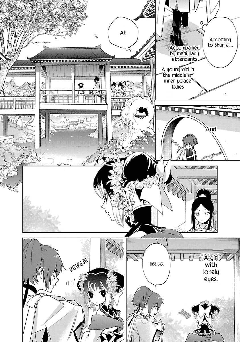 Eikoku Monogatari Shunka Torikae Shou Chapter 5 #20