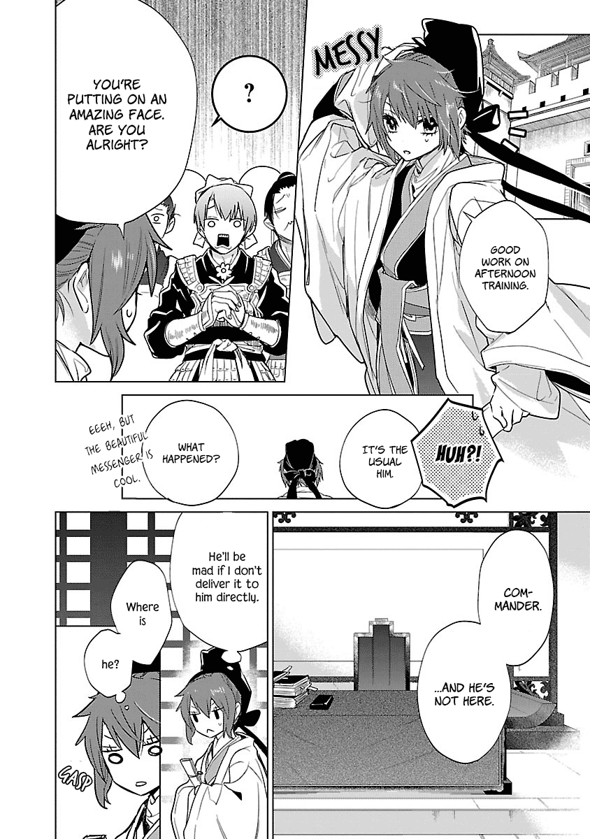 Eikoku Monogatari Shunka Torikae Shou Chapter 5 #28