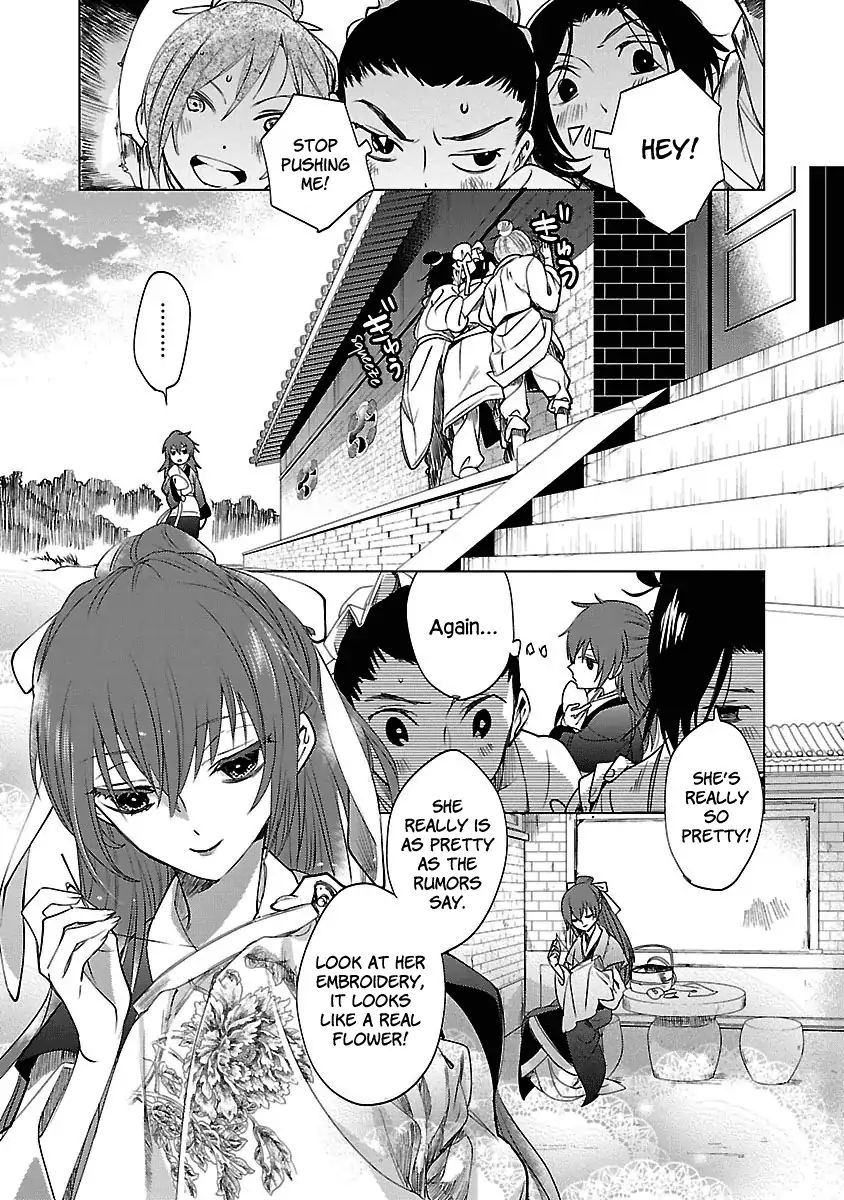 Eikoku Monogatari Shunka Torikae Shou Chapter 1 #13