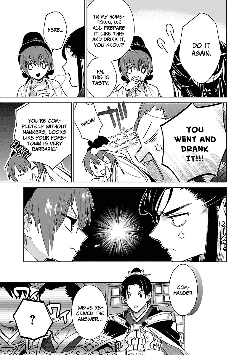 Eikoku Monogatari Shunka Torikae Shou Chapter 4 #15