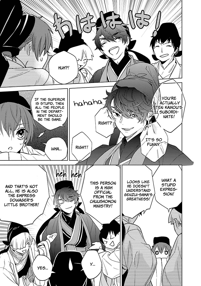 Eikoku Monogatari Shunka Torikae Shou Chapter 4 #21