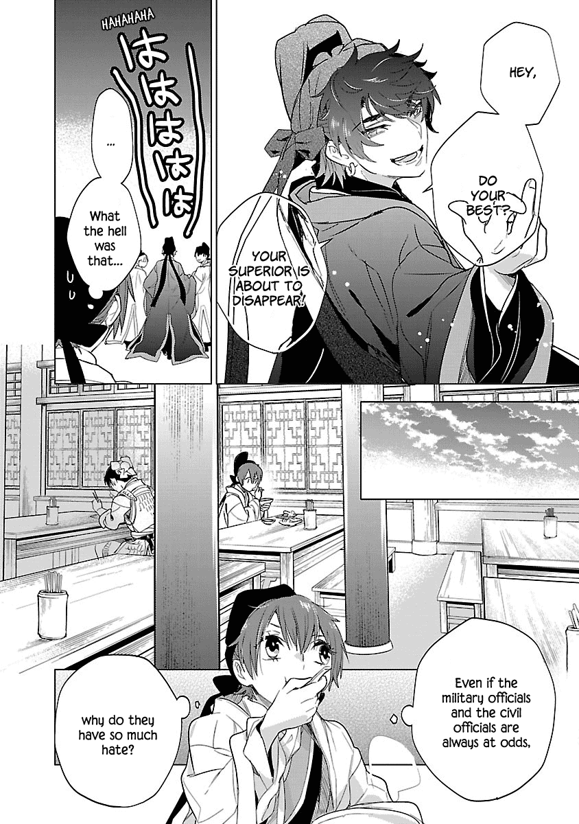 Eikoku Monogatari Shunka Torikae Shou Chapter 4 #22