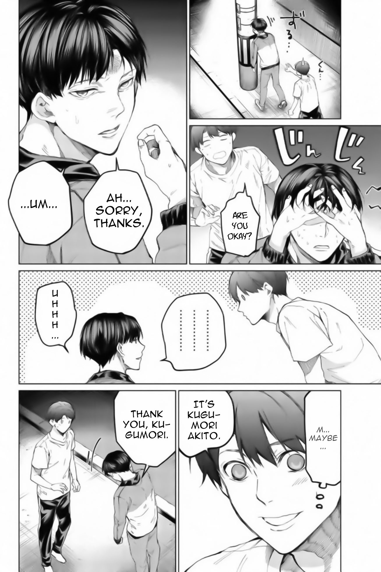 Aoiro Ping Pong Chapter 18 #10