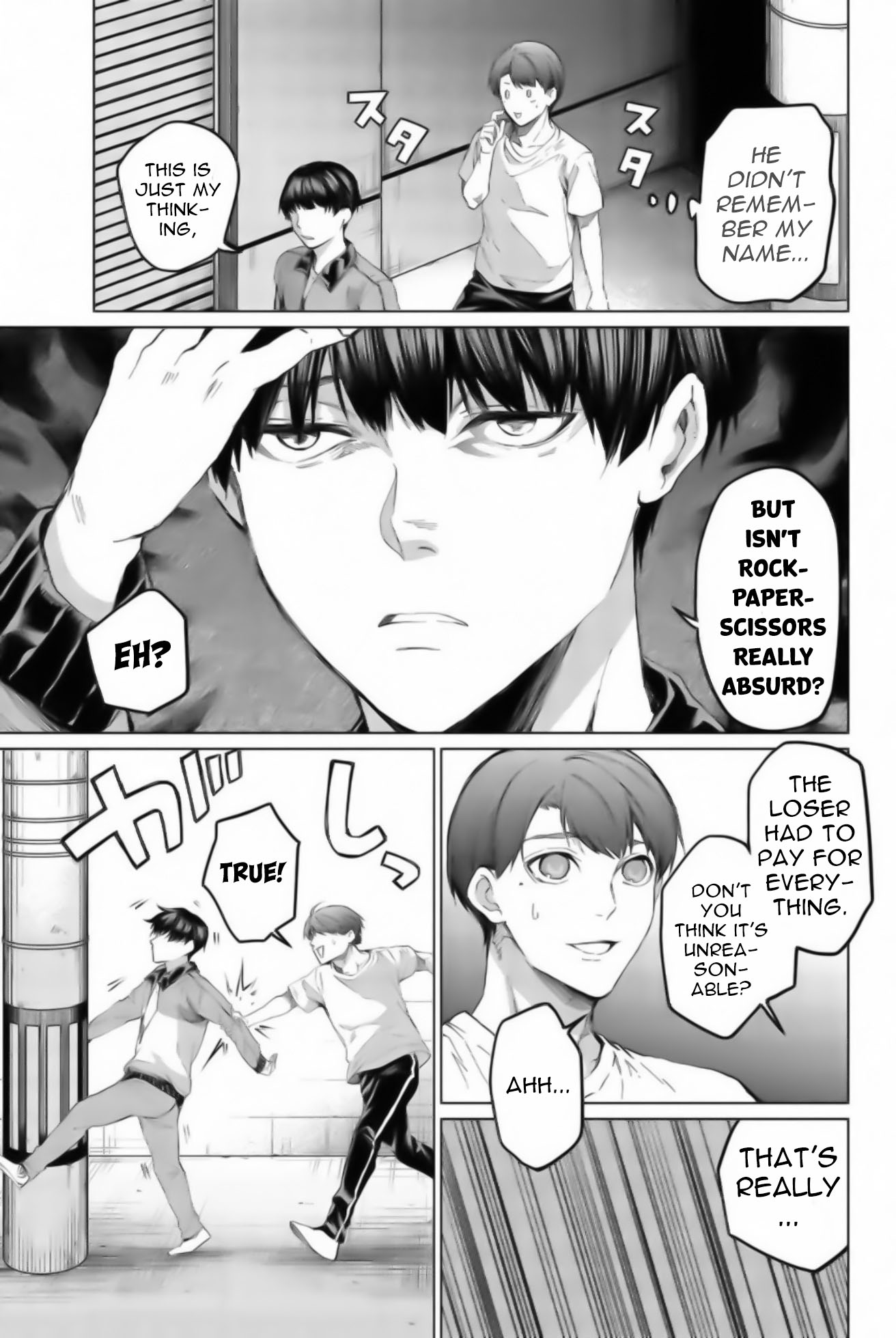 Aoiro Ping Pong Chapter 18 #11