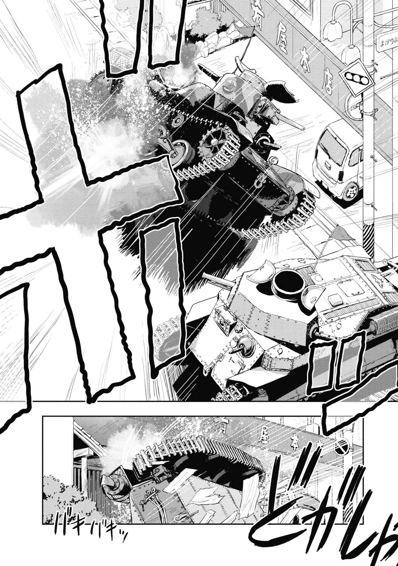 Girls & Panzer - Ribbon No Musha Chapter 64 #9