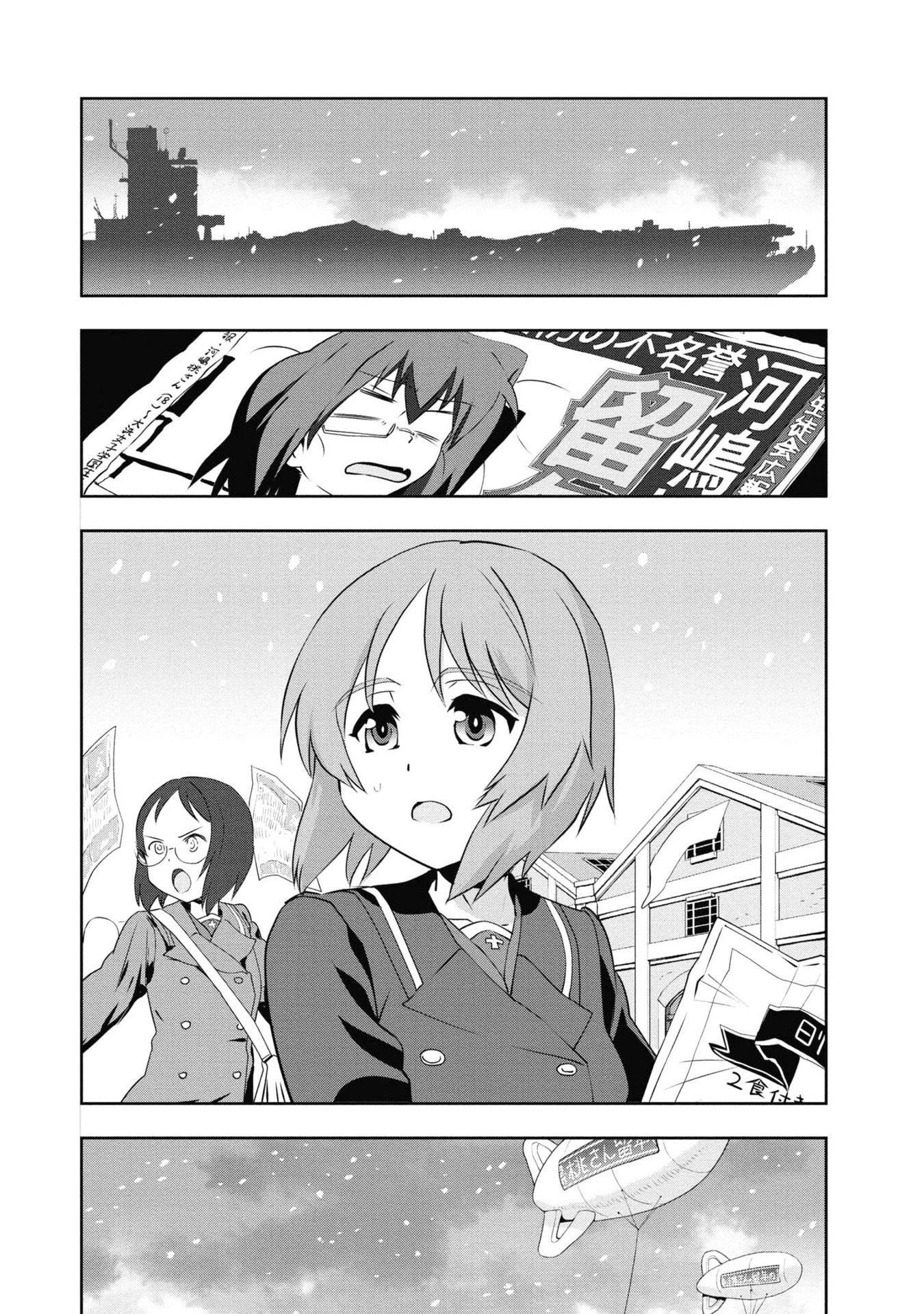 Girls & Panzer - Ribbon No Musha Chapter 64 #52