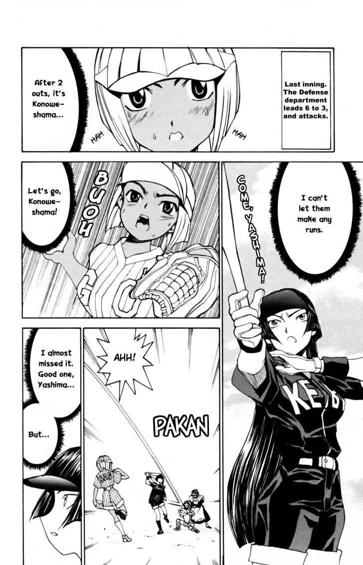 Hanaukyo Maid Tai Chapter 27 #21