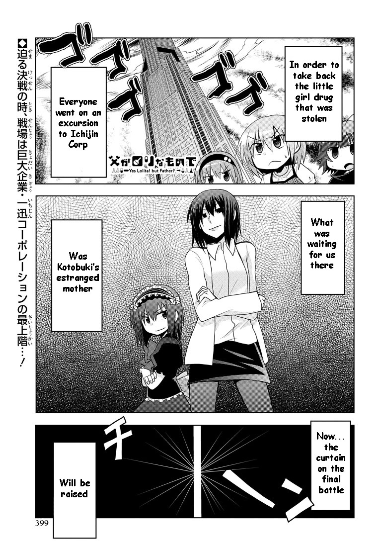 Chichi Ga Loli Na Mono De Chapter 12 #2