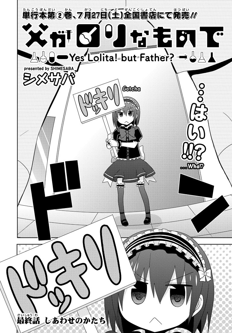 Chichi Ga Loli Na Mono De Chapter 12 #3