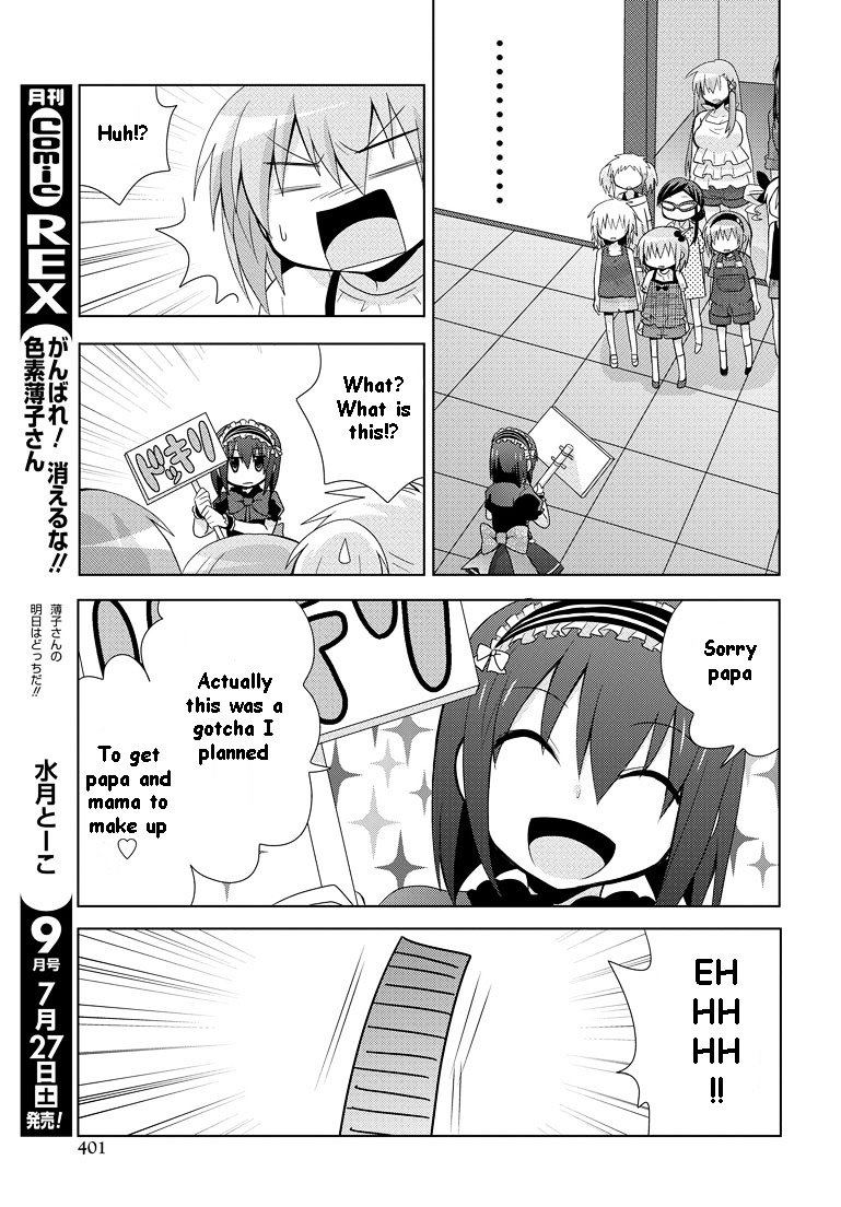 Chichi Ga Loli Na Mono De Chapter 12 #4