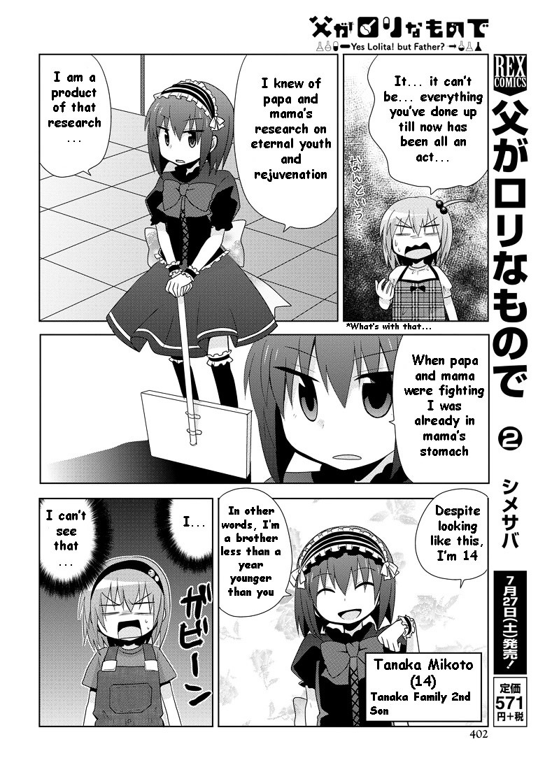 Chichi Ga Loli Na Mono De Chapter 12 #5