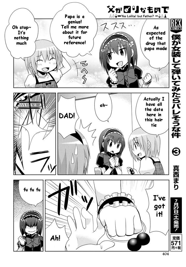 Chichi Ga Loli Na Mono De Chapter 12 #7