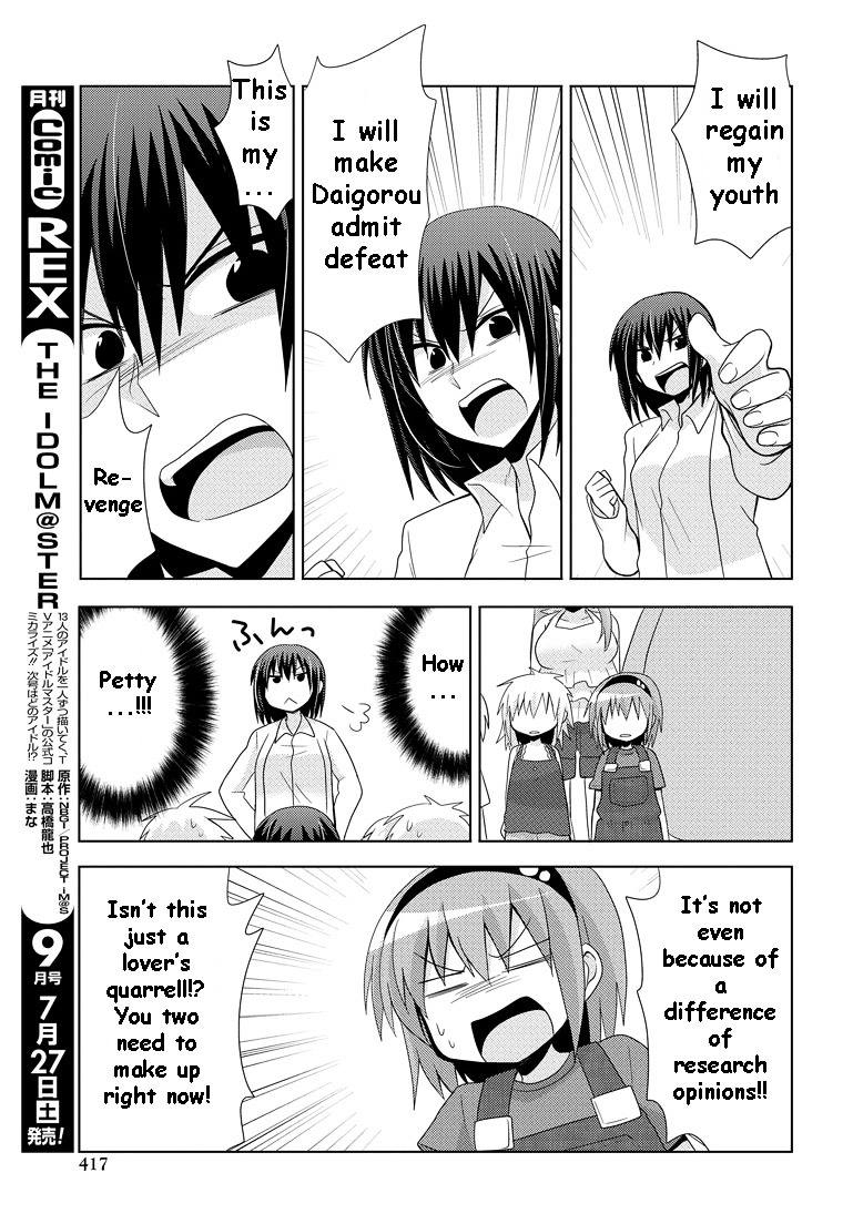 Chichi Ga Loli Na Mono De Chapter 12 #20