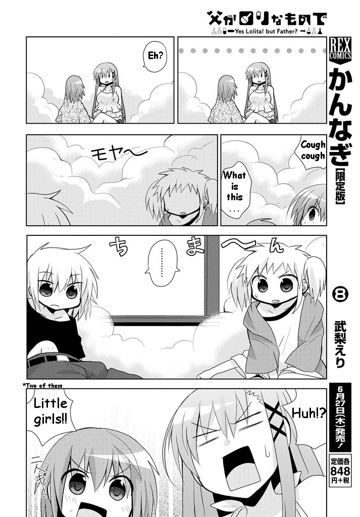 Chichi Ga Loli Na Mono De Chapter 11 #11