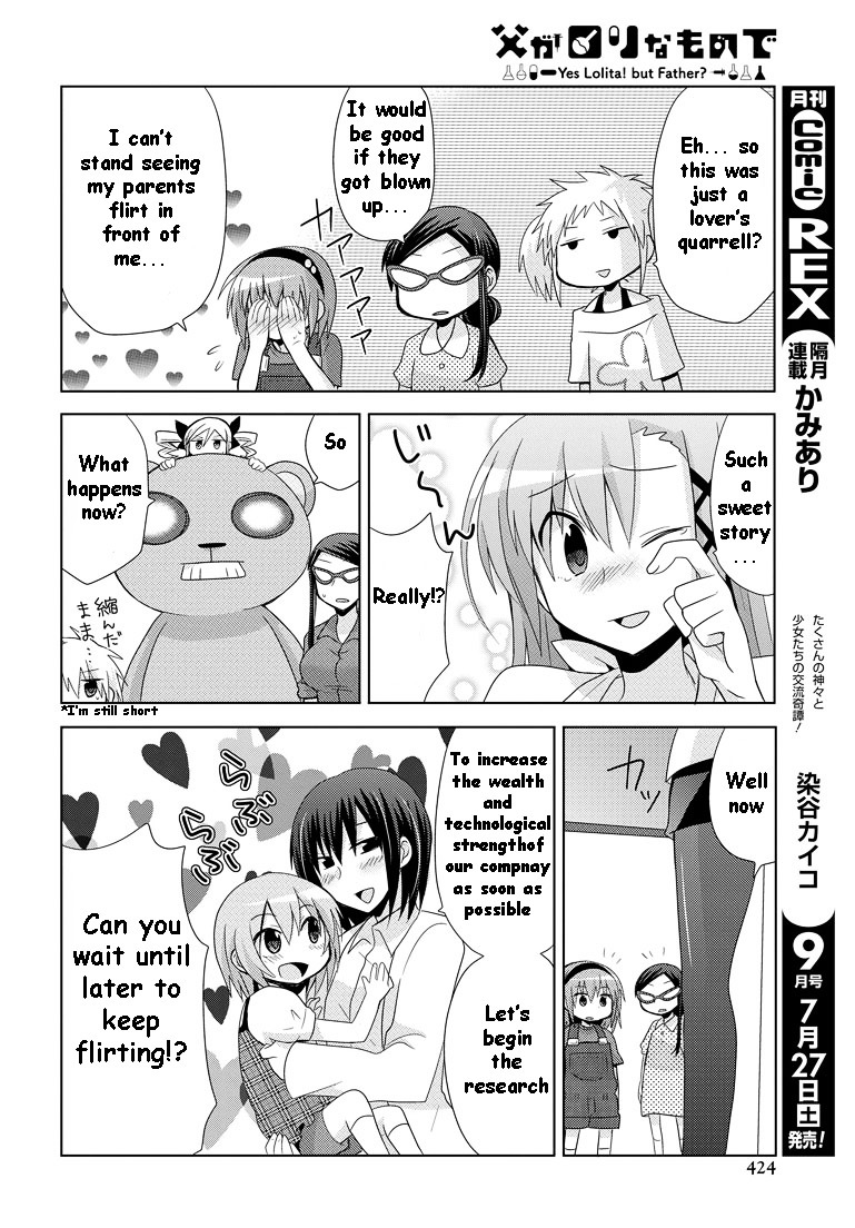 Chichi Ga Loli Na Mono De Chapter 12 #27