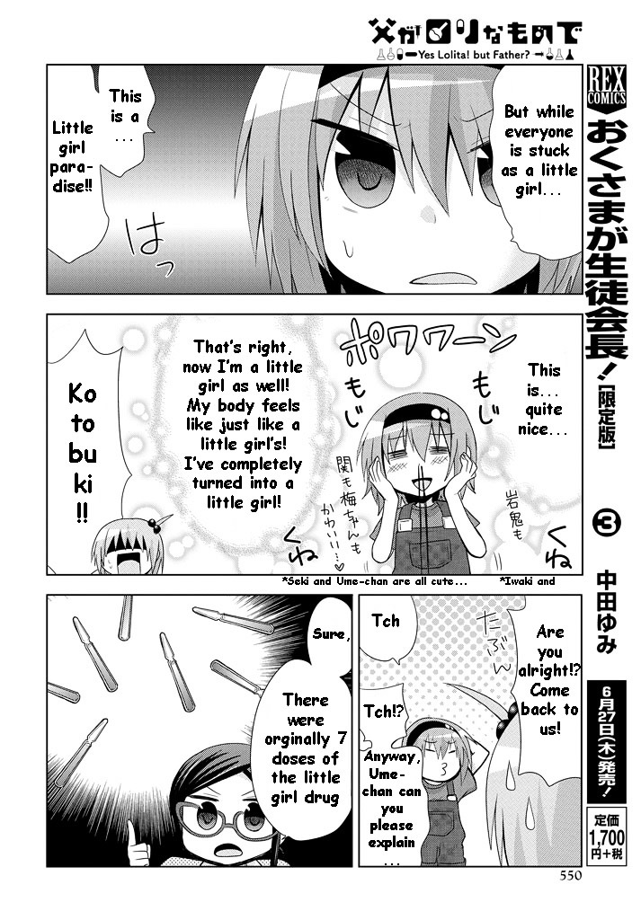 Chichi Ga Loli Na Mono De Chapter 11 #15