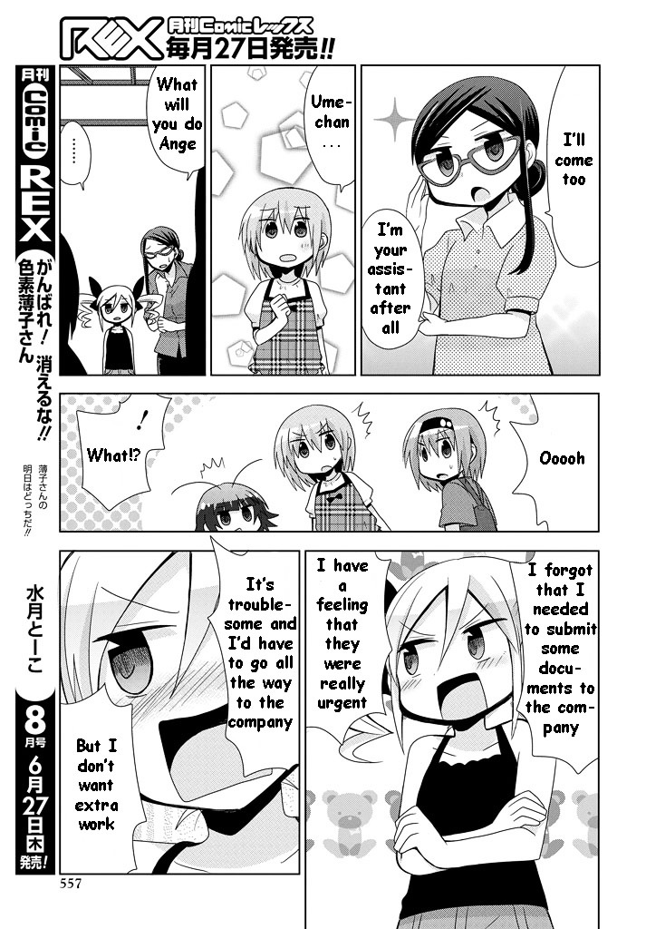 Chichi Ga Loli Na Mono De Chapter 11 #22