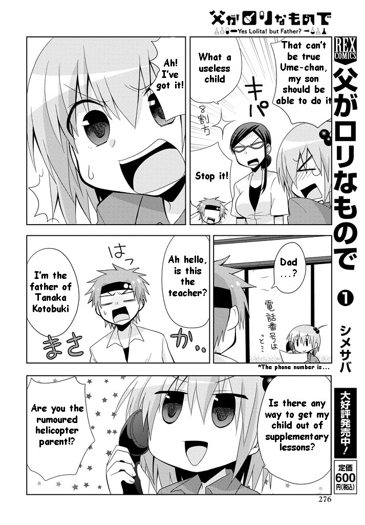 Chichi Ga Loli Na Mono De Chapter 8 #5