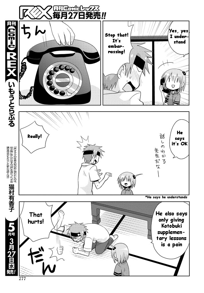 Chichi Ga Loli Na Mono De Chapter 8 #6