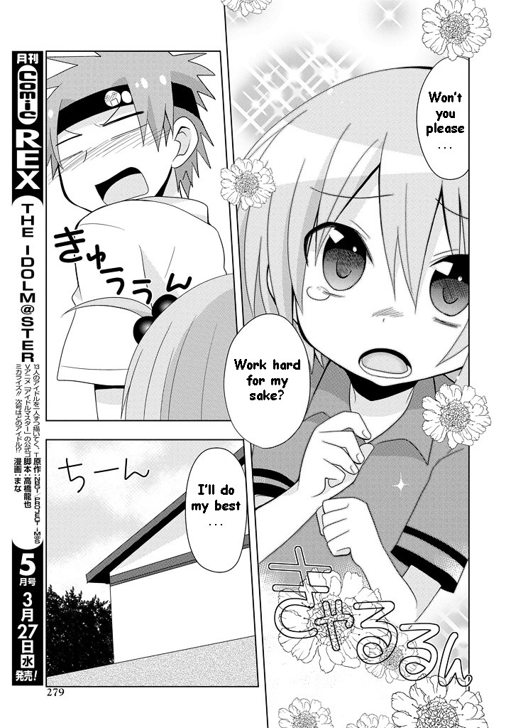 Chichi Ga Loli Na Mono De Chapter 8 #8