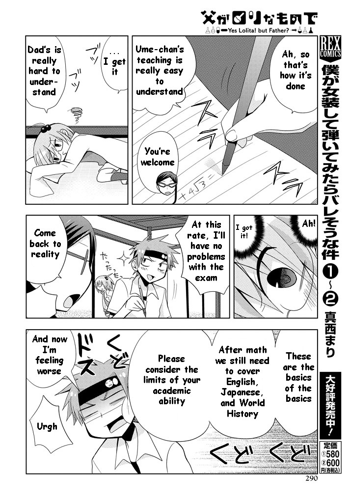 Chichi Ga Loli Na Mono De Chapter 8 #19