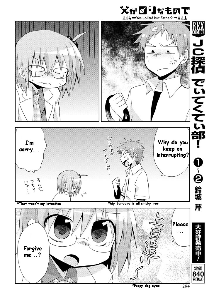 Chichi Ga Loli Na Mono De Chapter 8 #23