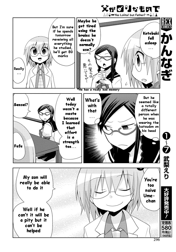 Chichi Ga Loli Na Mono De Chapter 8 #25