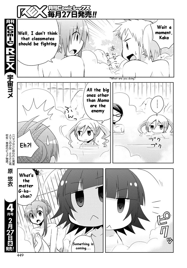 Chichi Ga Loli Na Mono De Chapter 7 #9