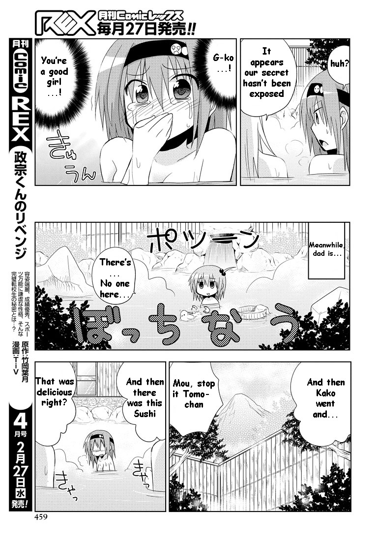 Chichi Ga Loli Na Mono De Chapter 7 #19
