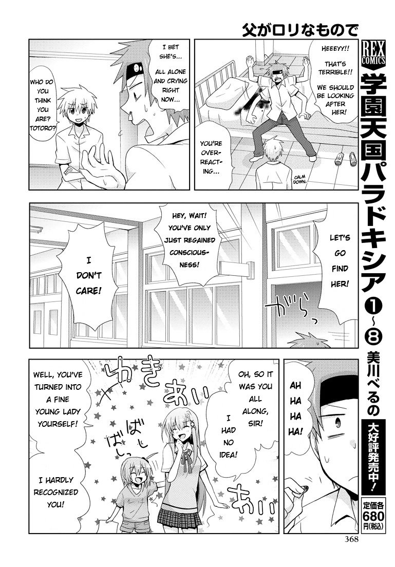 Chichi Ga Loli Na Mono De Chapter 1 #25