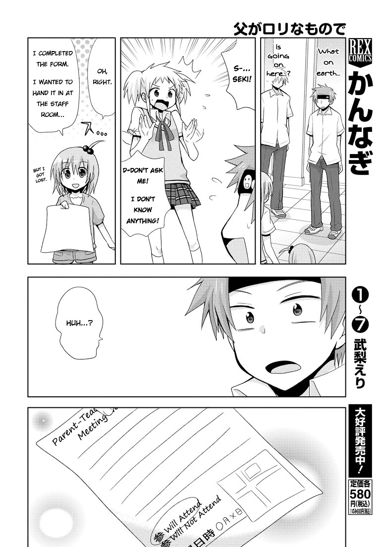 Chichi Ga Loli Na Mono De Chapter 1 #27