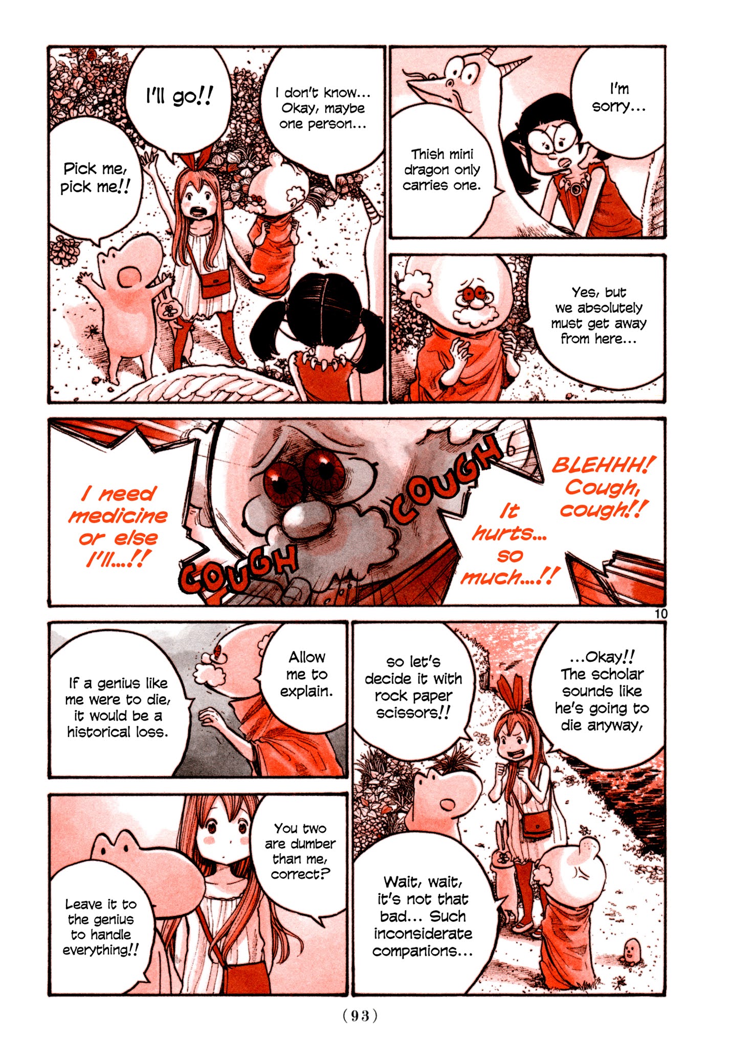 Heroes (Asano Inio) Chapter 5 #9