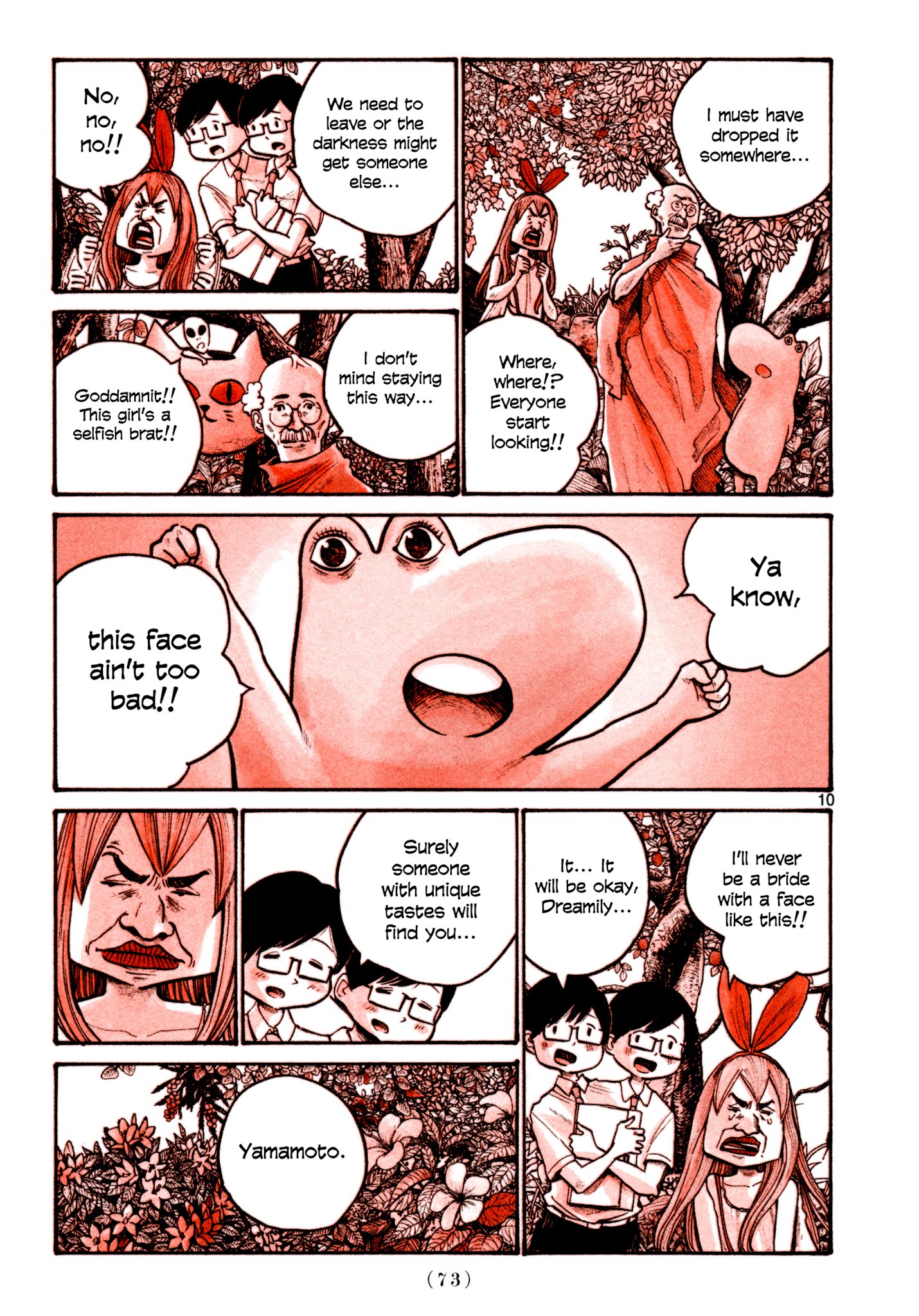 Heroes (Asano Inio) Chapter 4 #9