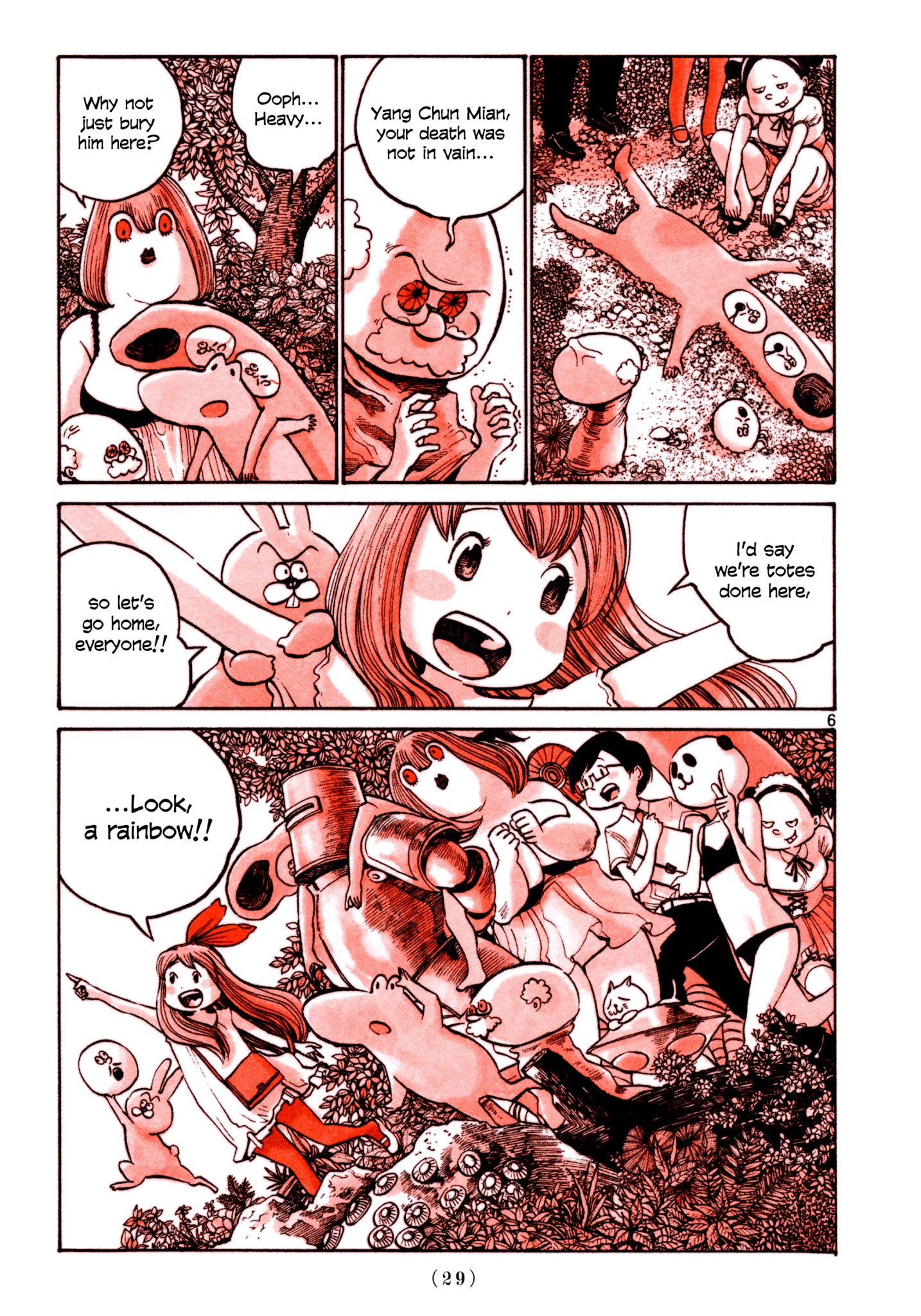 Heroes (Asano Inio) Chapter 2 #5