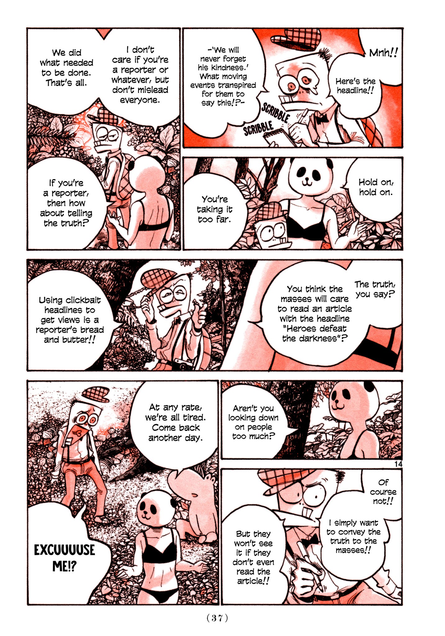 Heroes (Asano Inio) Chapter 2 #13
