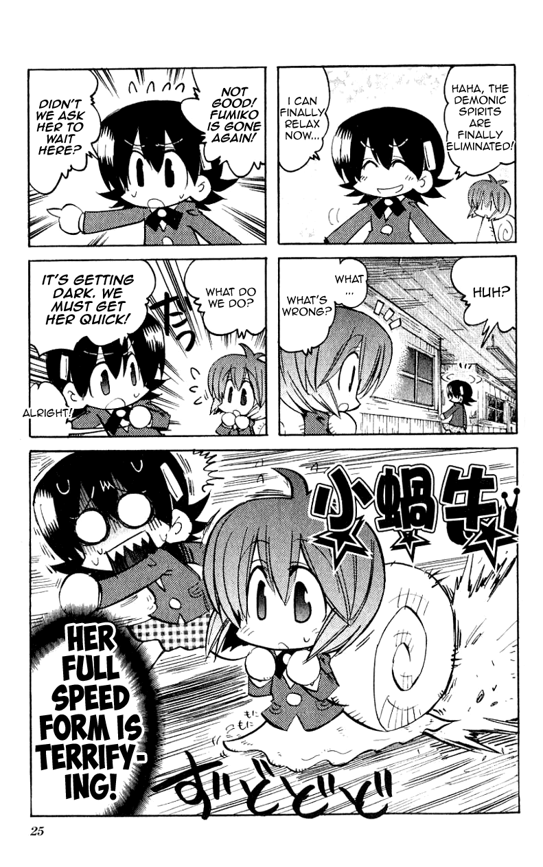 Katatsumuri-Chan Chapter 17 #1