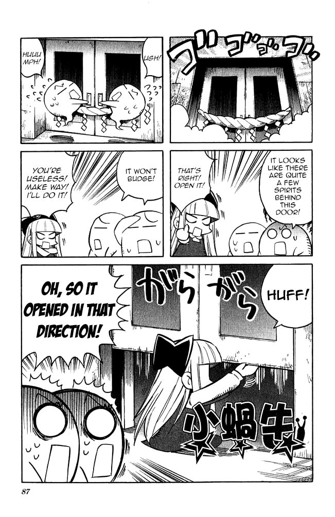 Katatsumuri-Chan Chapter 10 #1