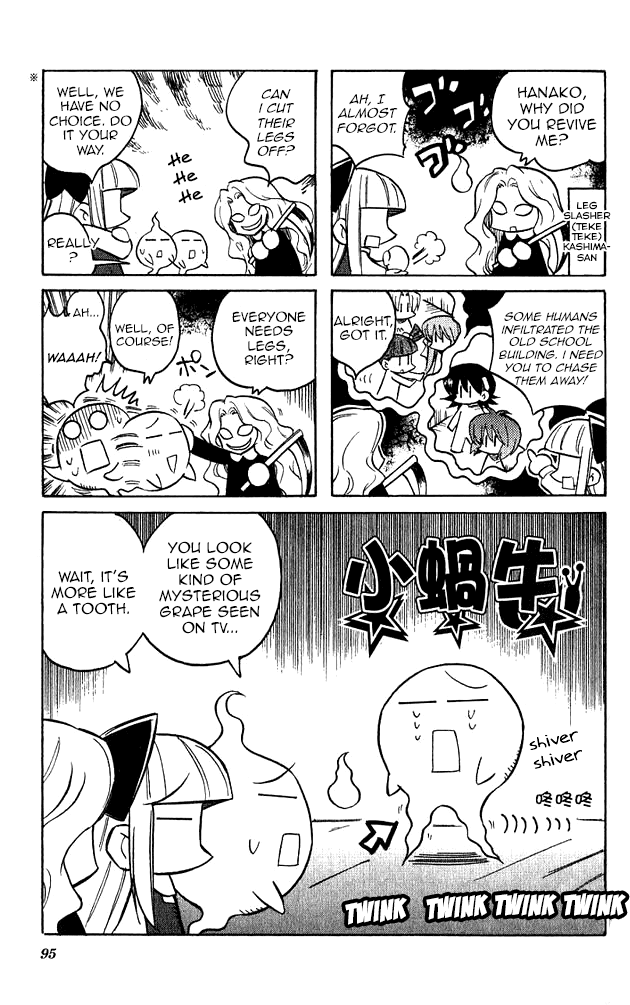 Katatsumuri-Chan Chapter 11 #1