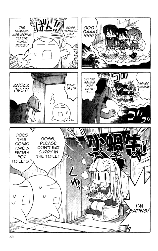 Katatsumuri-Chan Chapter 7 #1