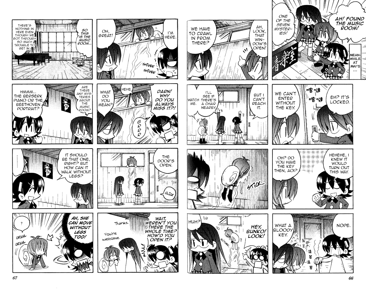 Katatsumuri-Chan Chapter 7 #3