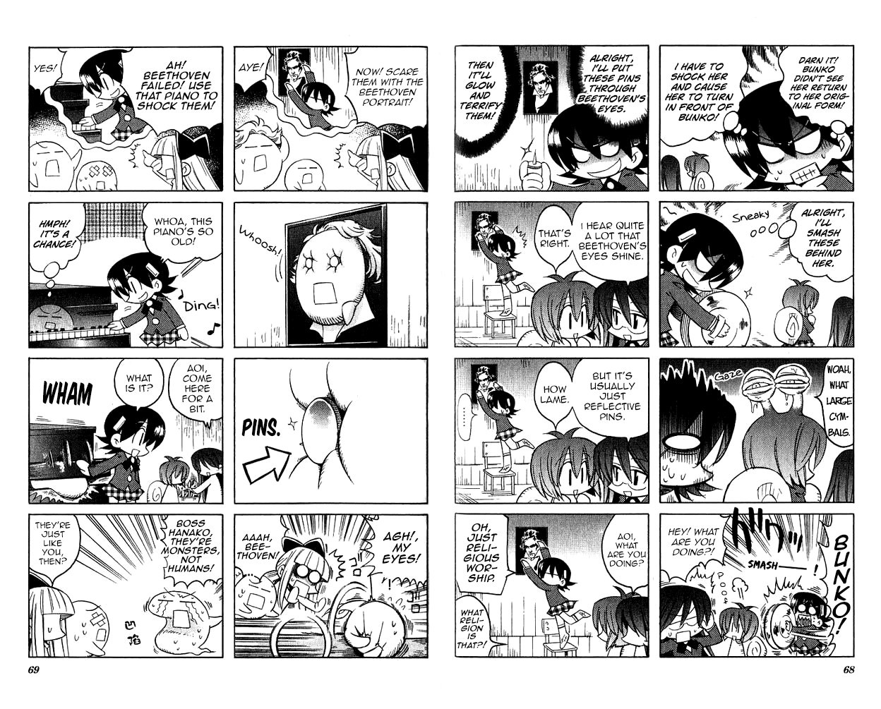 Katatsumuri-Chan Chapter 7 #4