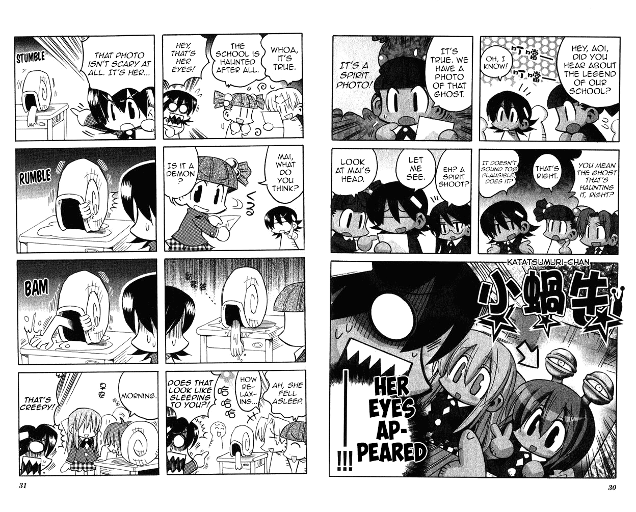 Katatsumuri-Chan Chapter 3 #1