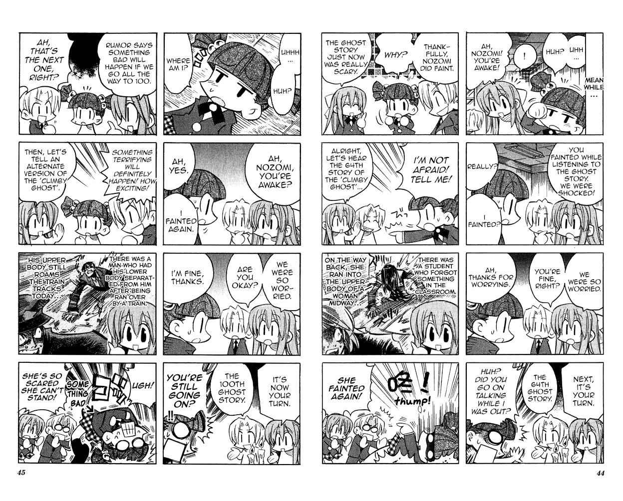 Katatsumuri-Chan Chapter 4 #4