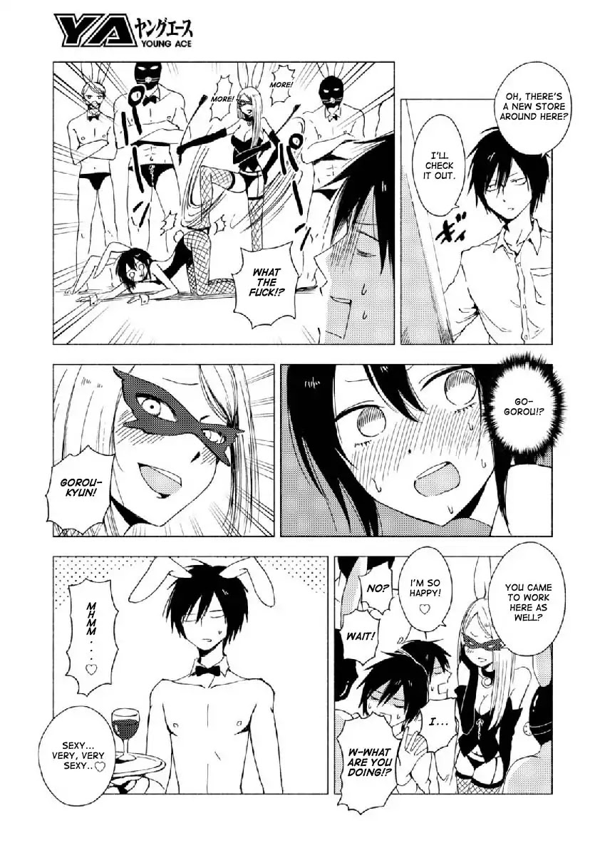 Hoozuki-San Chi No Aneki + Imouto Chapter 123.3 #7