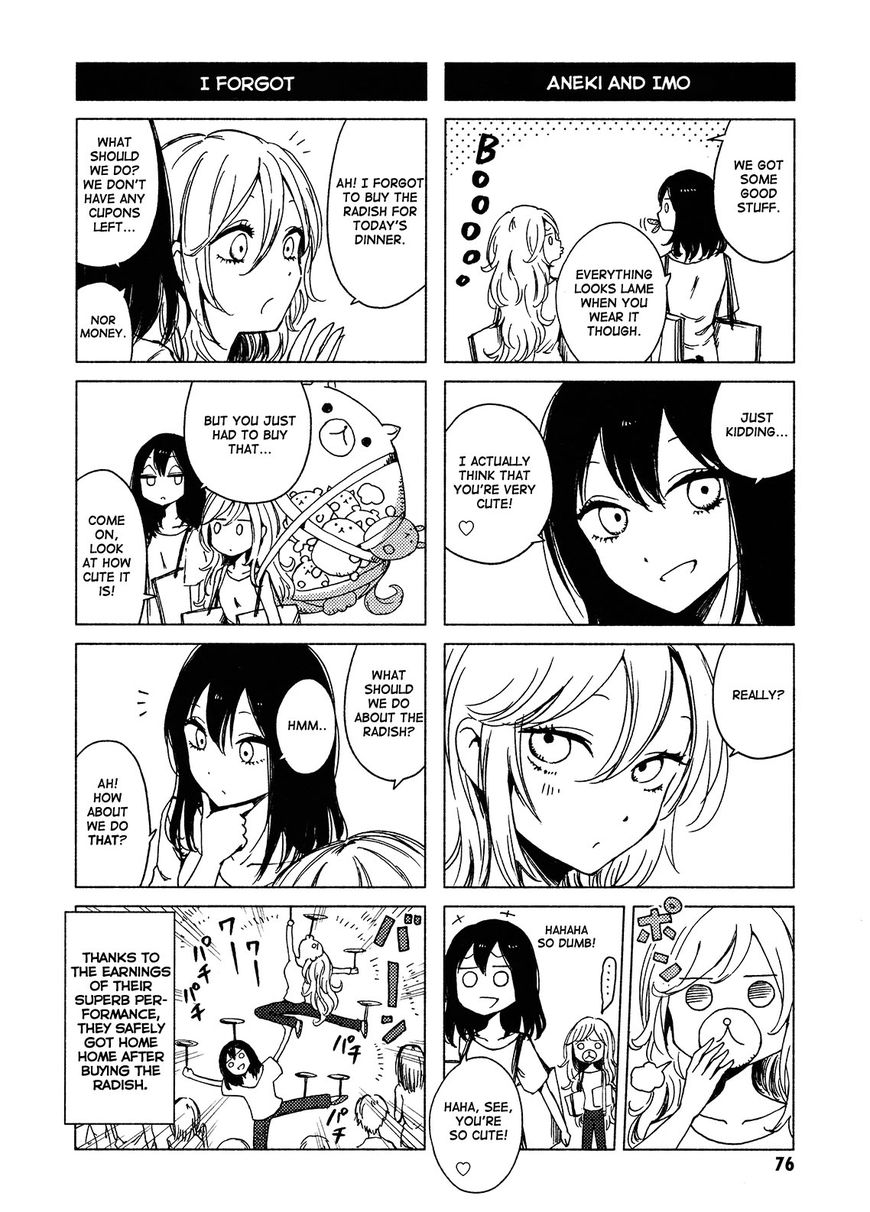 Hoozuki-San Chi No Aneki + Imouto Chapter 119 #10