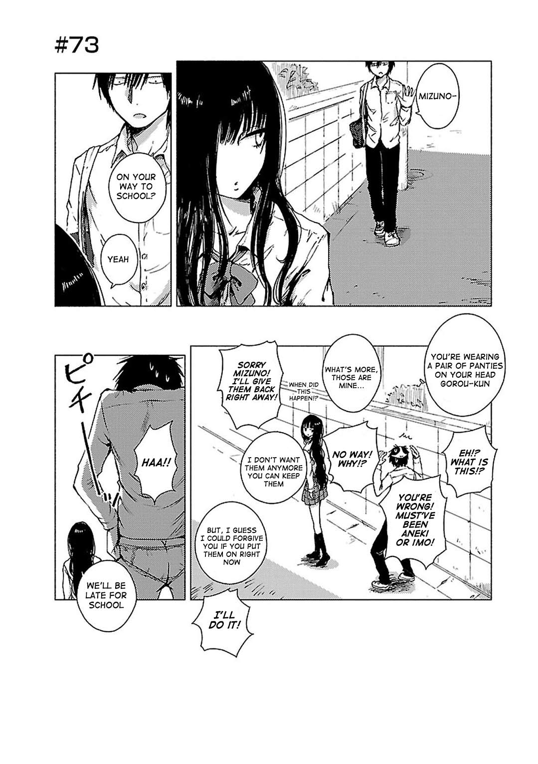 Hoozuki-San Chi No Aneki + Imouto Chapter 73 #1