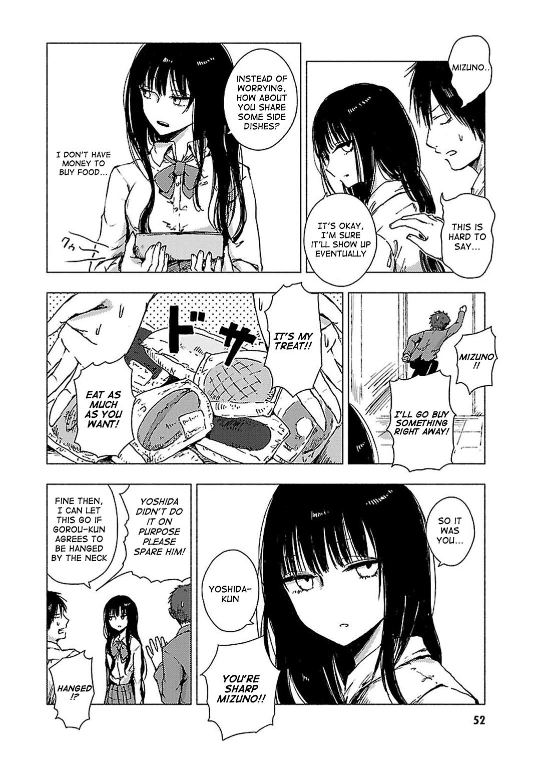 Hoozuki-San Chi No Aneki + Imouto Chapter 73 #4