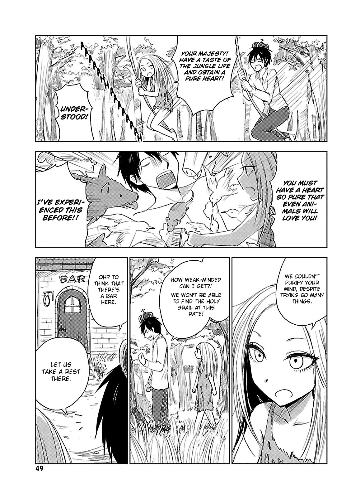 Hoozuki-San Chi No Aneki + Imouto Chapter 10 #17